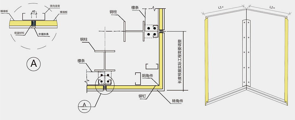 转角板1000.jpg